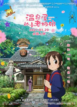 三级福利